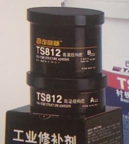 TS812高温结构胶 北京 天山 可赛新	